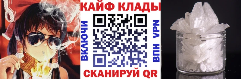 Где найти наркотики Яровое Кокаин A PVP АМФ Меф