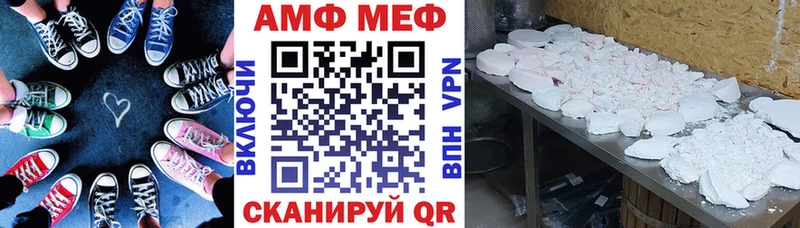 Amphetamine Premium Яровое