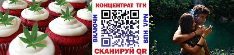 mega ссылка  Яровое  сайты даркнета какой сайт  как найти закладки  Cannafood марихуана 
