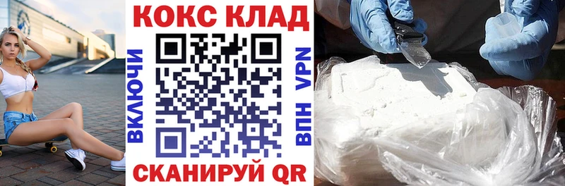 где купить наркотик Яровое Cocaine Колумбийский