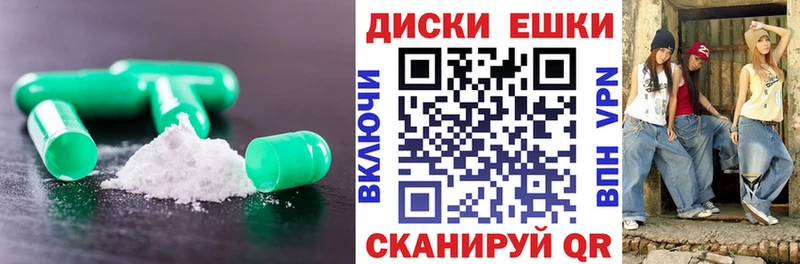 ЭКСТАЗИ mix  закладка  Яровое 