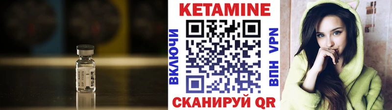 как найти закладки  мега зеркало  КЕТАМИН ketamine  Яровое 