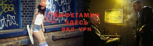 меф VHQ Алзамай
