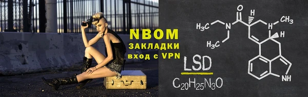 герыч Алексеевка