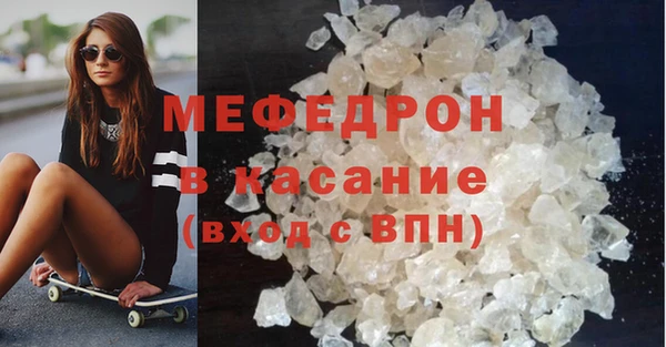 амфетамин Абдулино