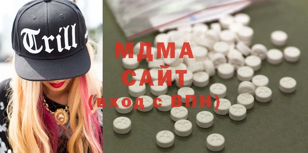 MDMA Premium VHQ Абаза