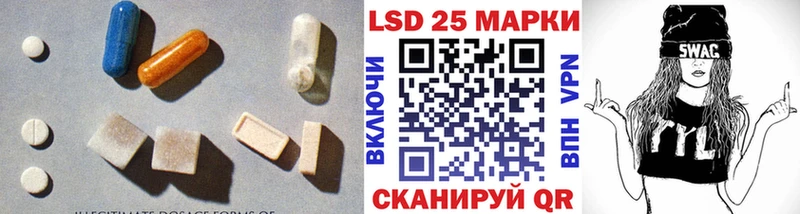 LSD-25 экстази ecstasy  продажа наркотиков  Яровое 