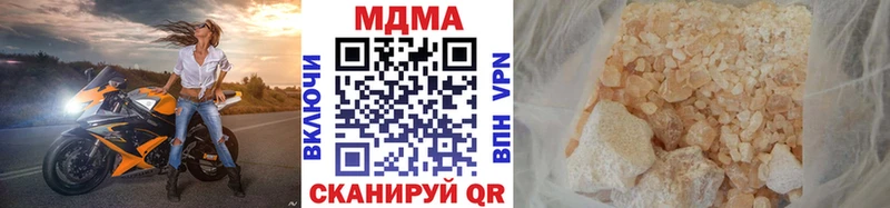 MDMA VHQ Яровое
