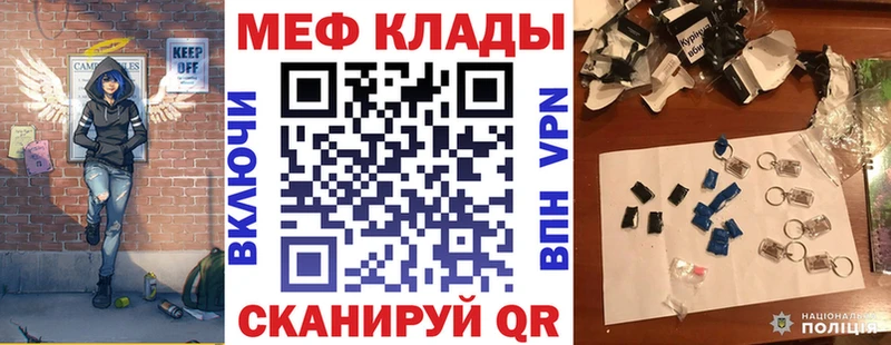 купить  цена  Яровое  МЯУ-МЯУ кристаллы 