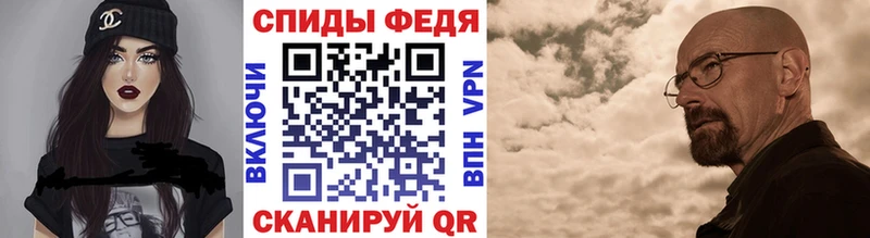 купить наркоту  сайты даркнета официальный сайт  Метамфетамин винт  Яровое 