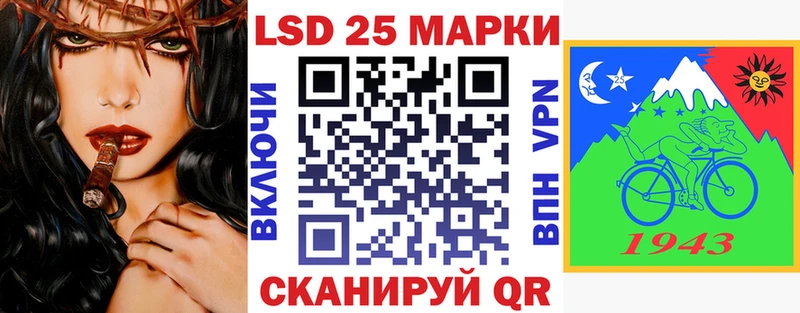 дарнет шоп Яровое Наркотические марки 1500мкг