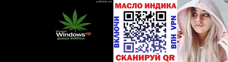 Дистиллят ТГК THC oil Яровое