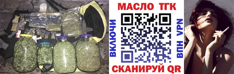 ТГК концентрат  Яровое 